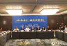 中国（连云港市）—东盟农业经贸洽谈会在京召开