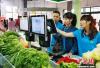 春节前“菜篮子”产品价格呈现季节性上涨