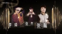 第20届全球华语榜中榜明星宣传片