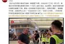 老外在机场斥示威者：香港属于中国 你该找个工作