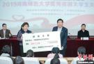 河南7年640名学生受助“体彩·新长城助学基金”项目